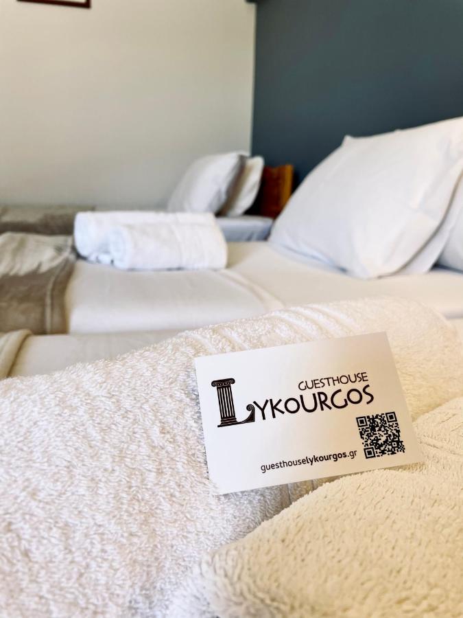 Guesthouse Lykourgos Mavrommátion 외부 사진